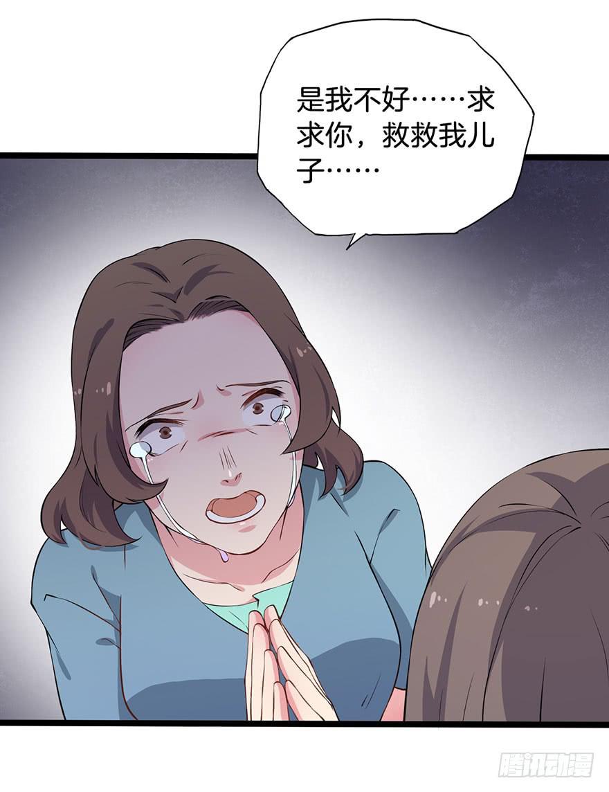 014救死扶伤的前提（五）(1/2)-第17话