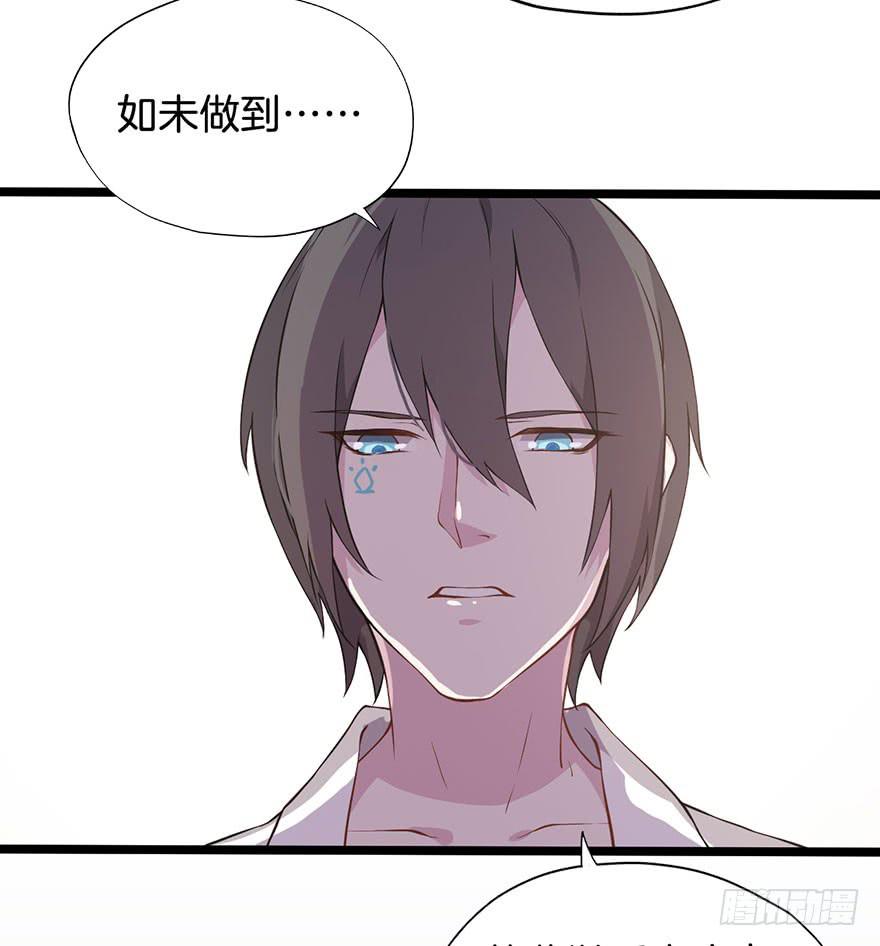 014救死扶伤的前提（五）(1/2)-第17话