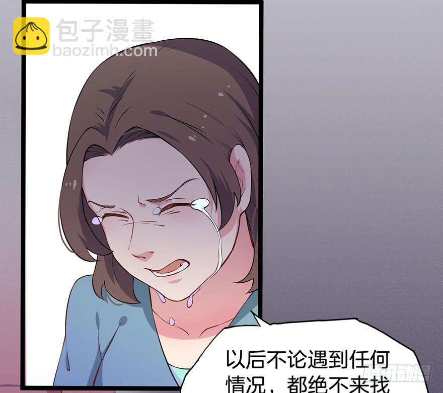 014救死扶伤的前提（五）(1/2)-第17话