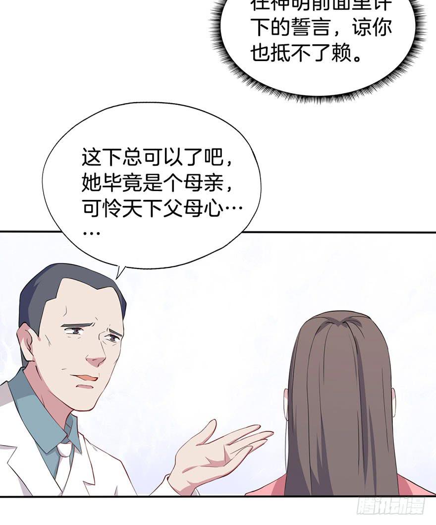 014救死扶伤的前提（五）(1/2)-第17话