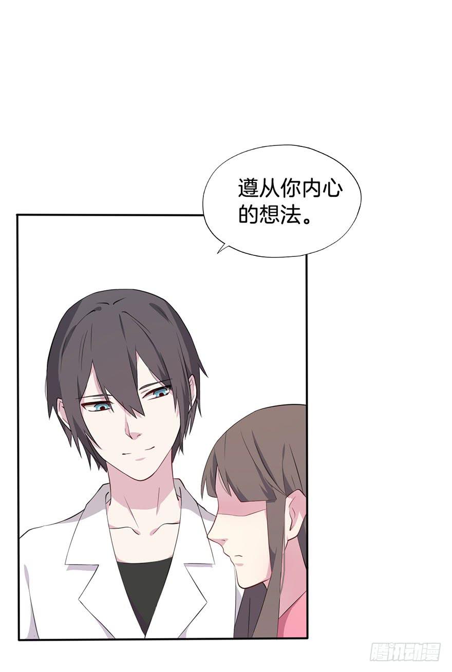 014救死扶伤的前提（五）(1/2)-第17话