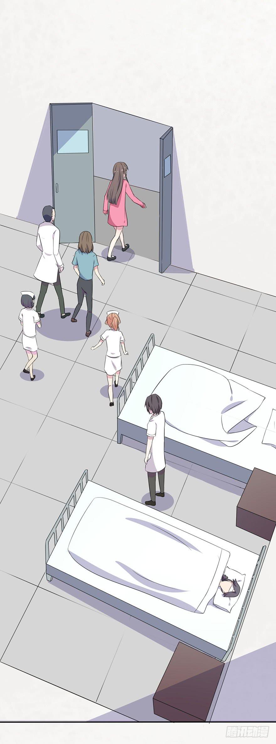 014救死扶伤的前提（五）(1/2)-第17话