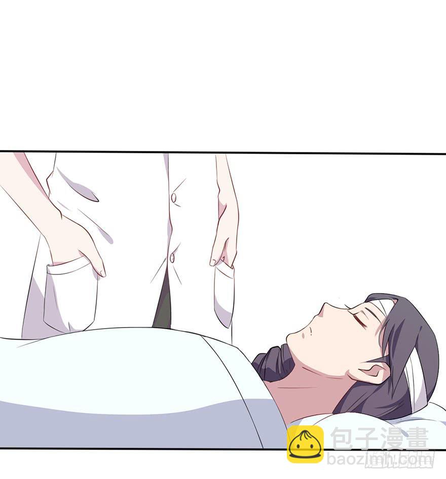 014救死扶伤的前提（五）(1/2)-第17话