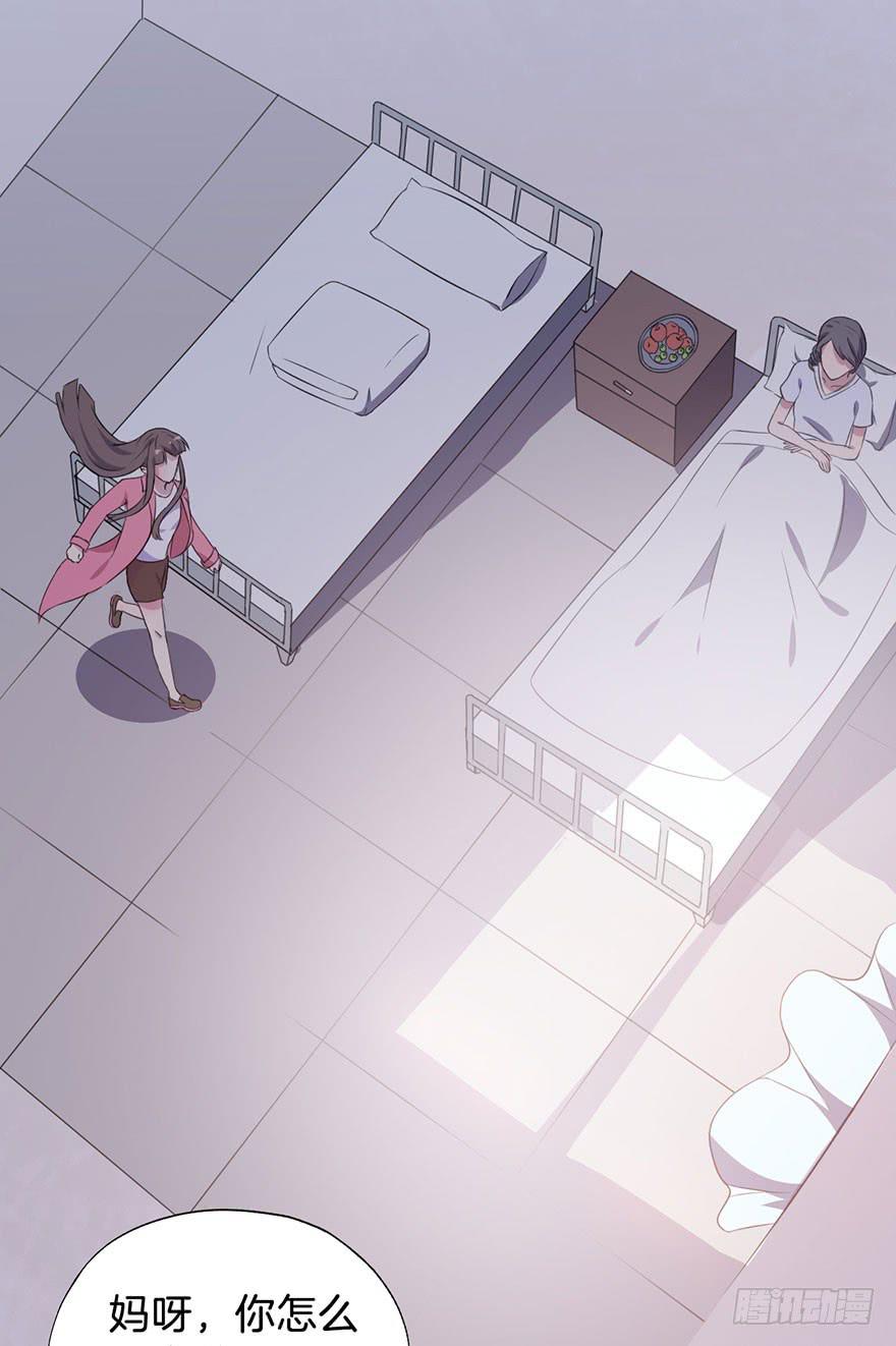 014救死扶伤的前提（五）(1/2)-第17话