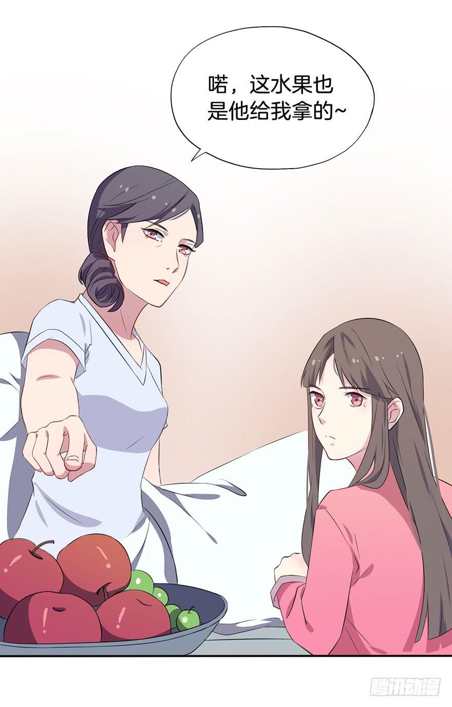 014救死扶伤的前提（五）(1/2)-第17话