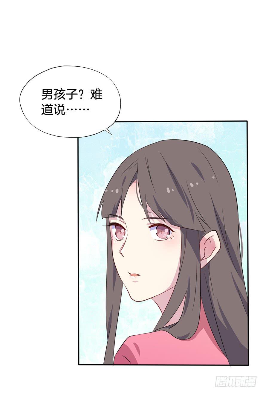 014救死扶伤的前提（五）(1/2)-第17话