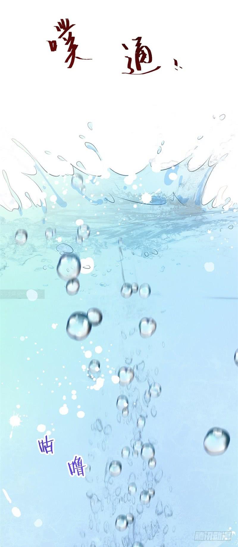 016我并非你所见的样子（二）-第19话