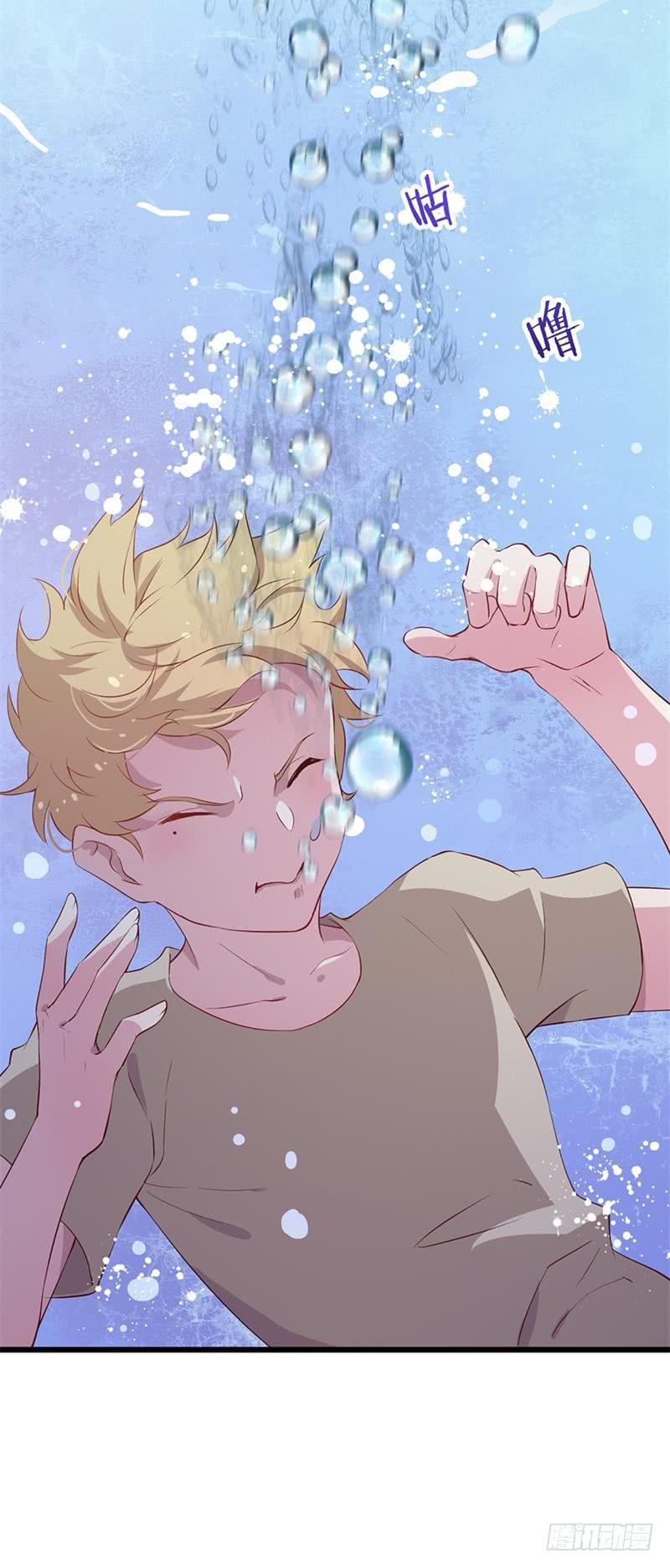 016我并非你所见的样子（二）-第19话