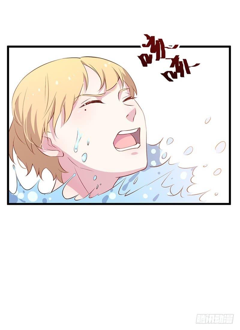 016我并非你所见的样子（二）-第19话