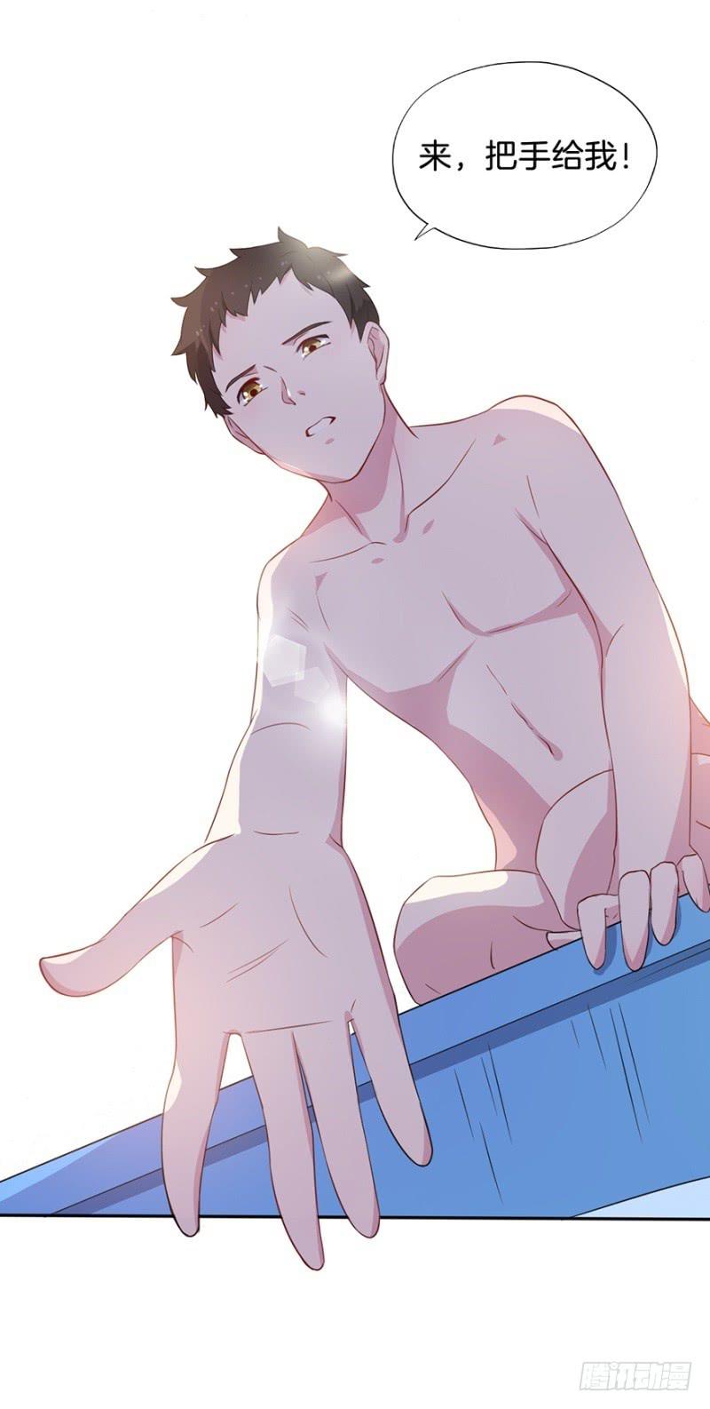 016我并非你所见的样子（二）-第19话