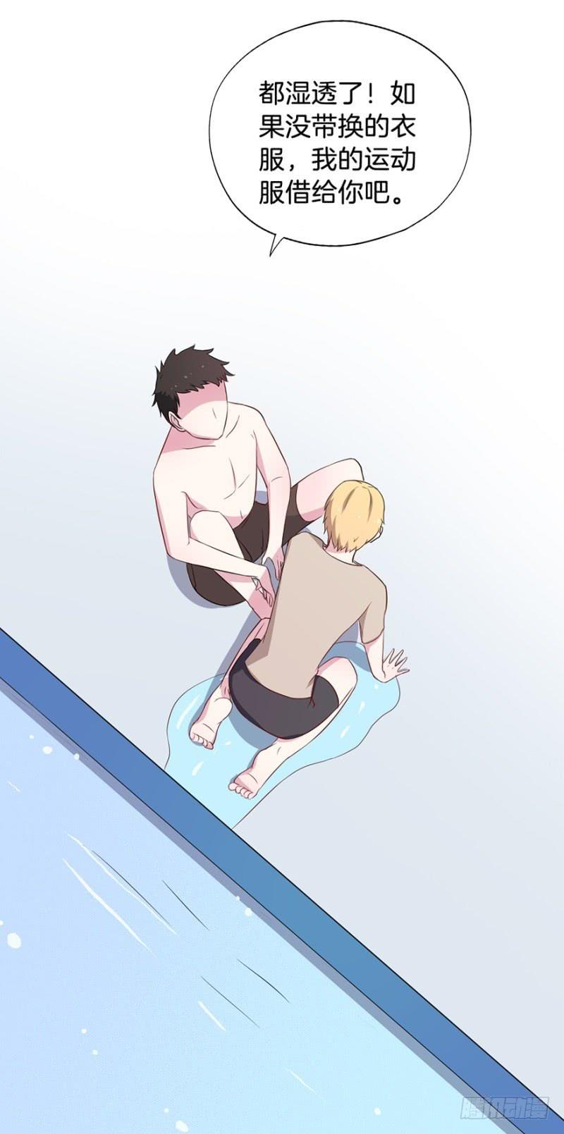 016我并非你所见的样子（二）-第19话