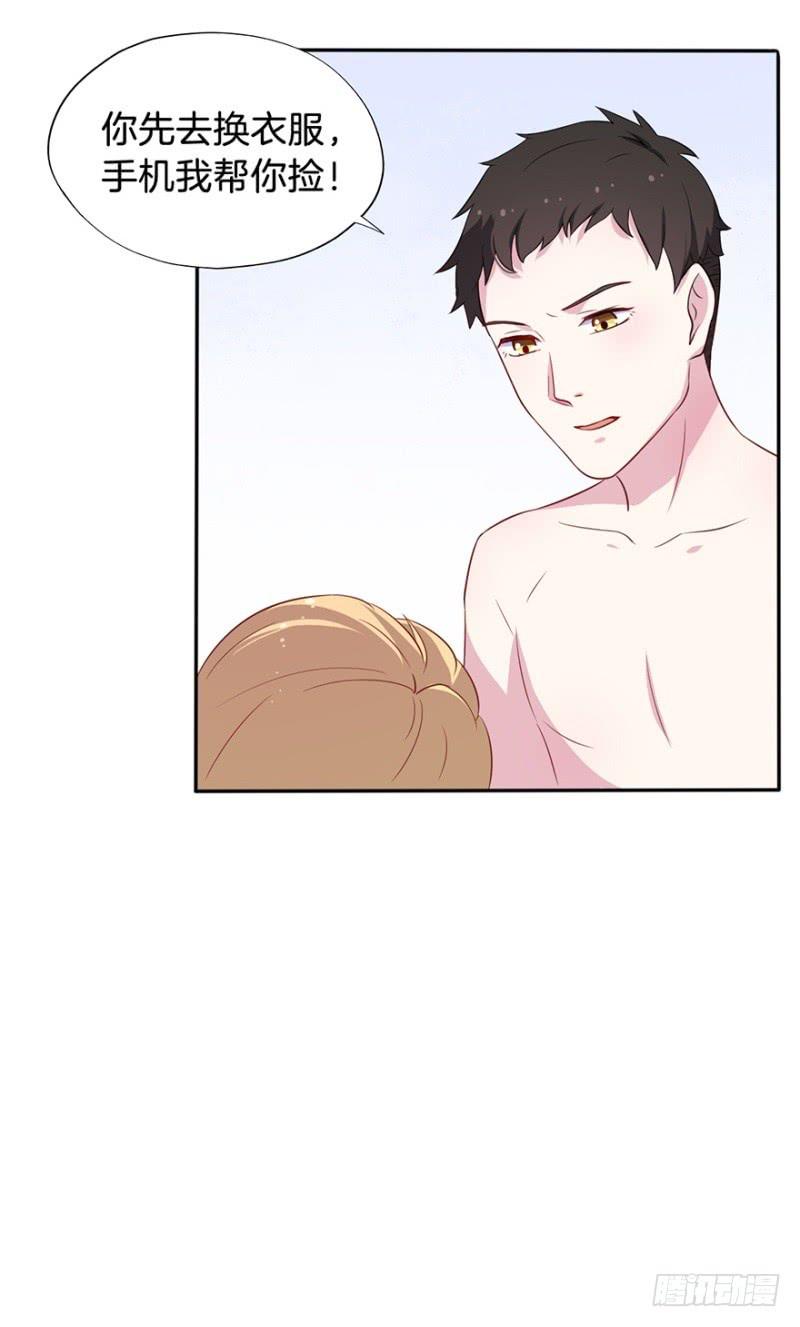 016我并非你所见的样子（二）-第19话