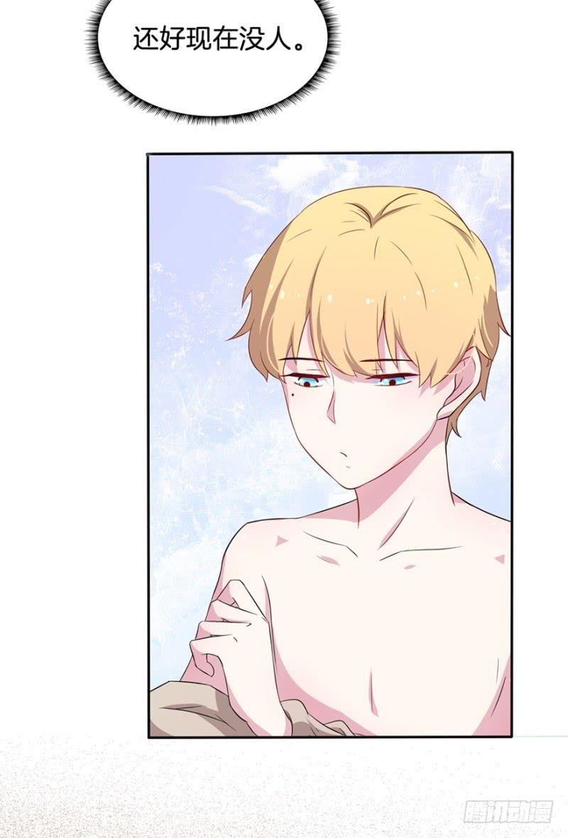 016我并非你所见的样子（二）-第19话