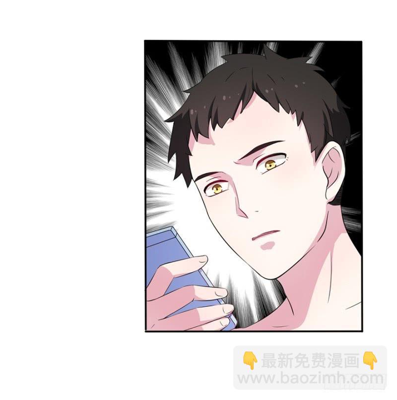 016我并非你所见的样子（二）-第19话