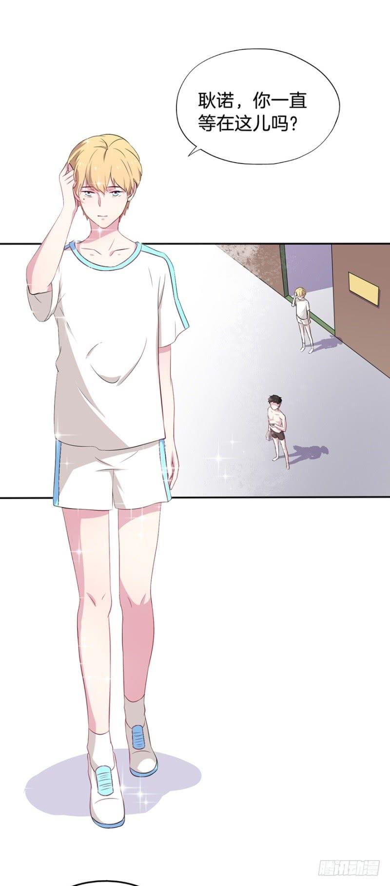 016我并非你所见的样子（二）-第19话