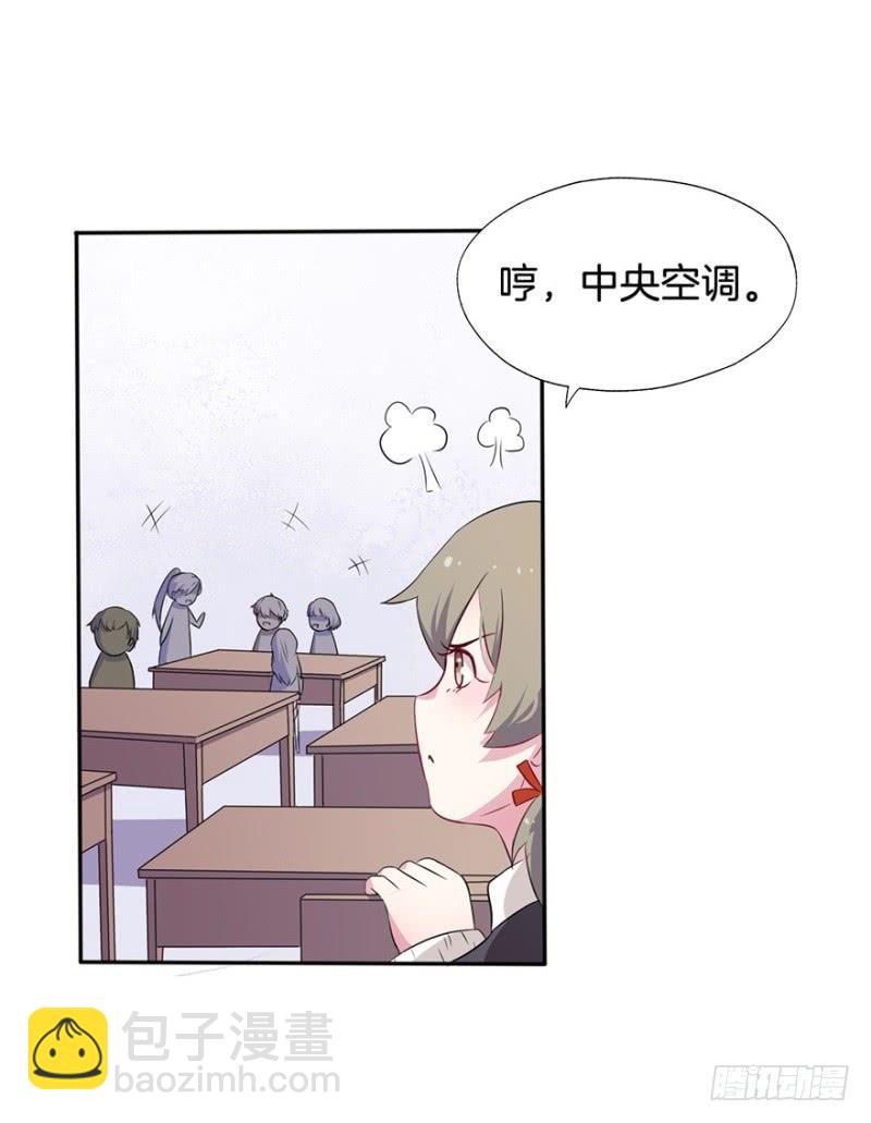 016我并非你所见的样子（二）-第19话