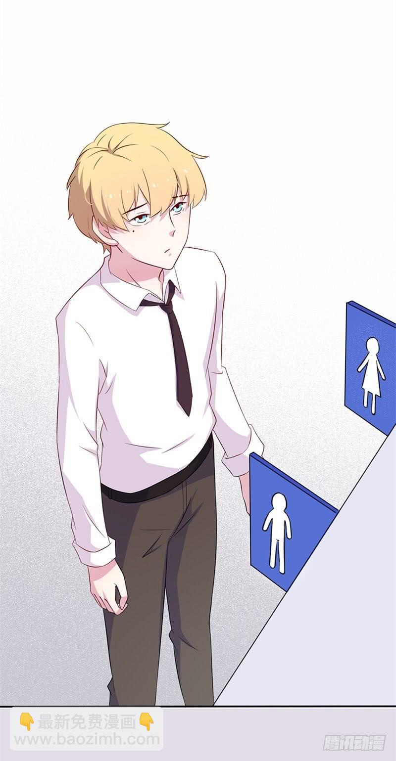 016我并非你所见的样子（二）-第19话