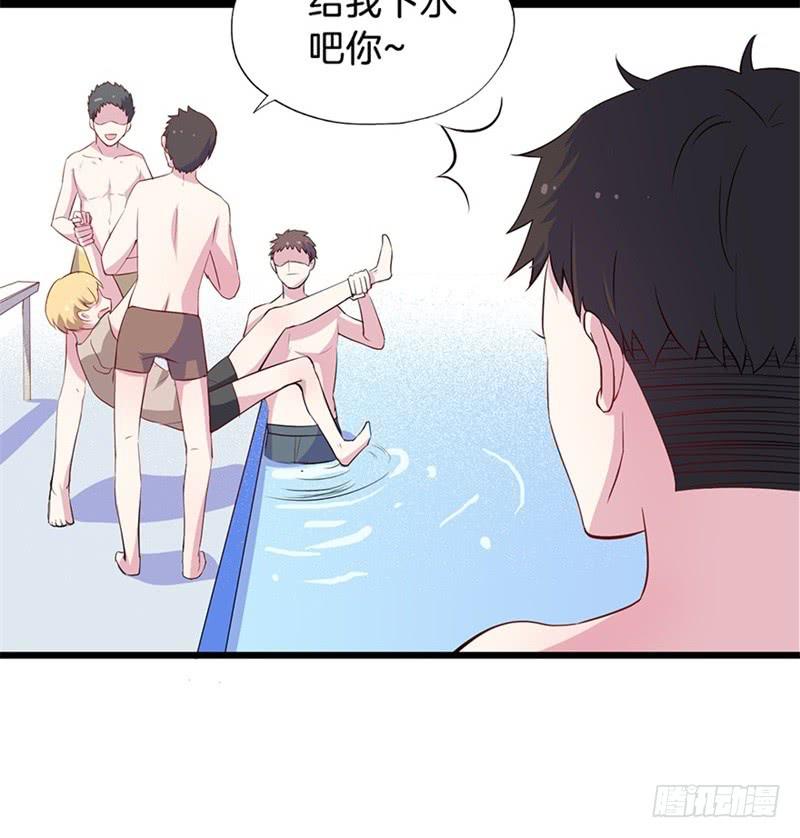 016我并非你所见的样子（二）-第19话