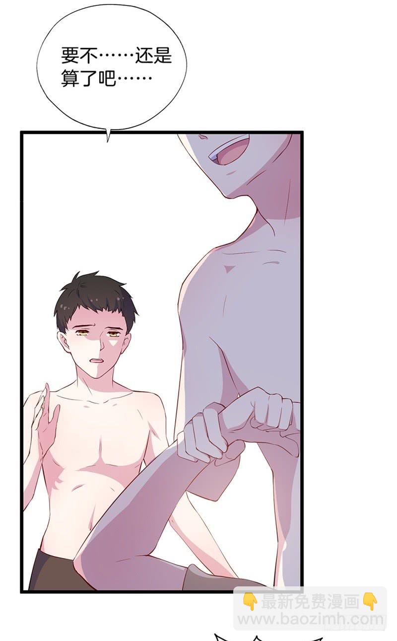 016我并非你所见的样子（二）-第19话