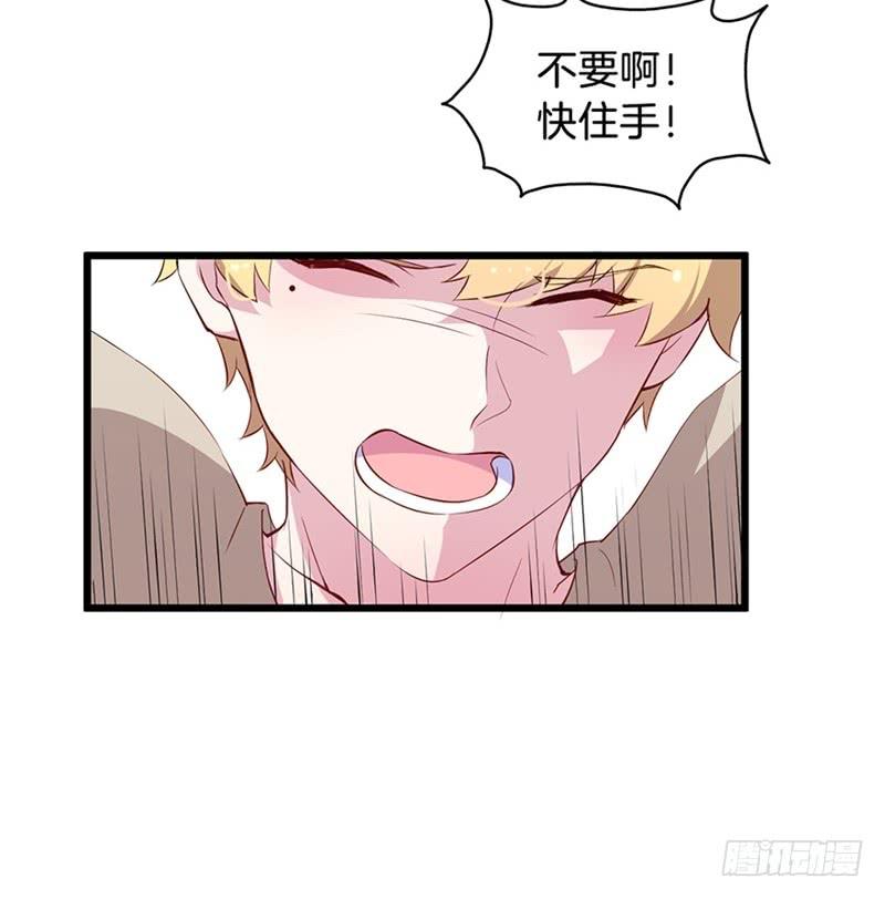 016我并非你所见的样子（二）-第19话