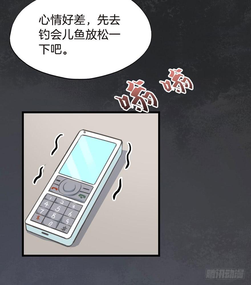 001（下）天庭文化发展有限公司-第3话