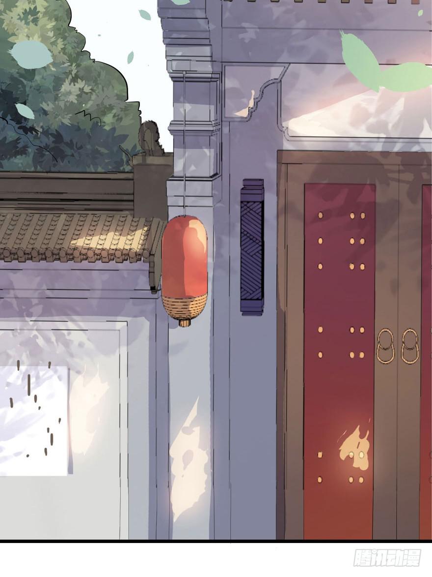 001（下）天庭文化发展有限公司-第3话