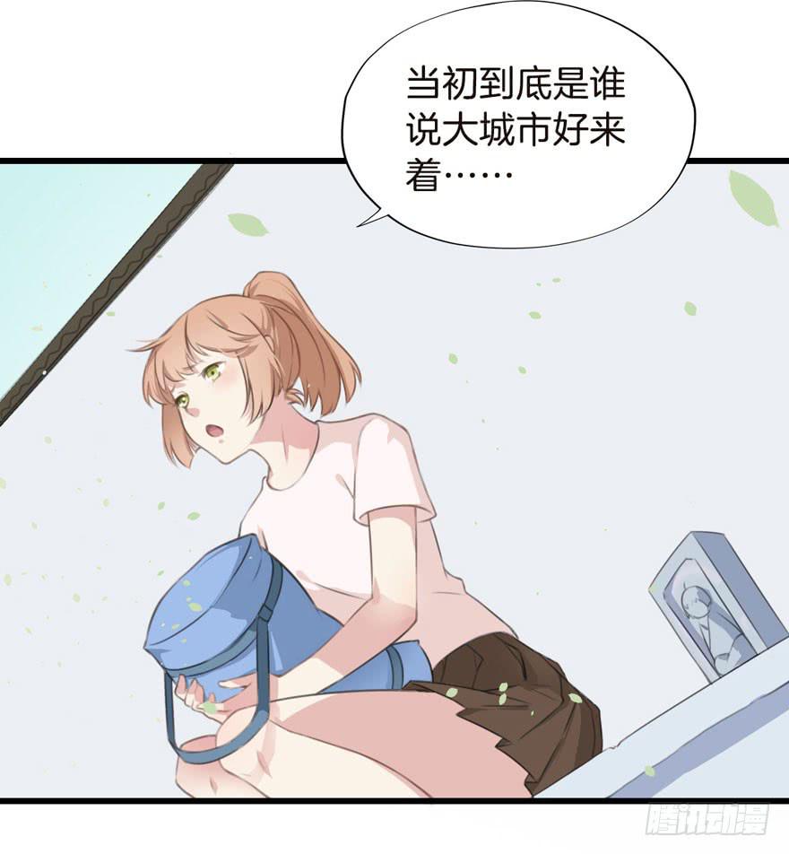 001（下）天庭文化发展有限公司-第3话