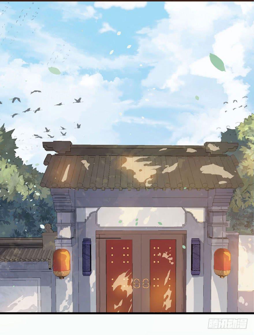 001（下）天庭文化发展有限公司-第3话