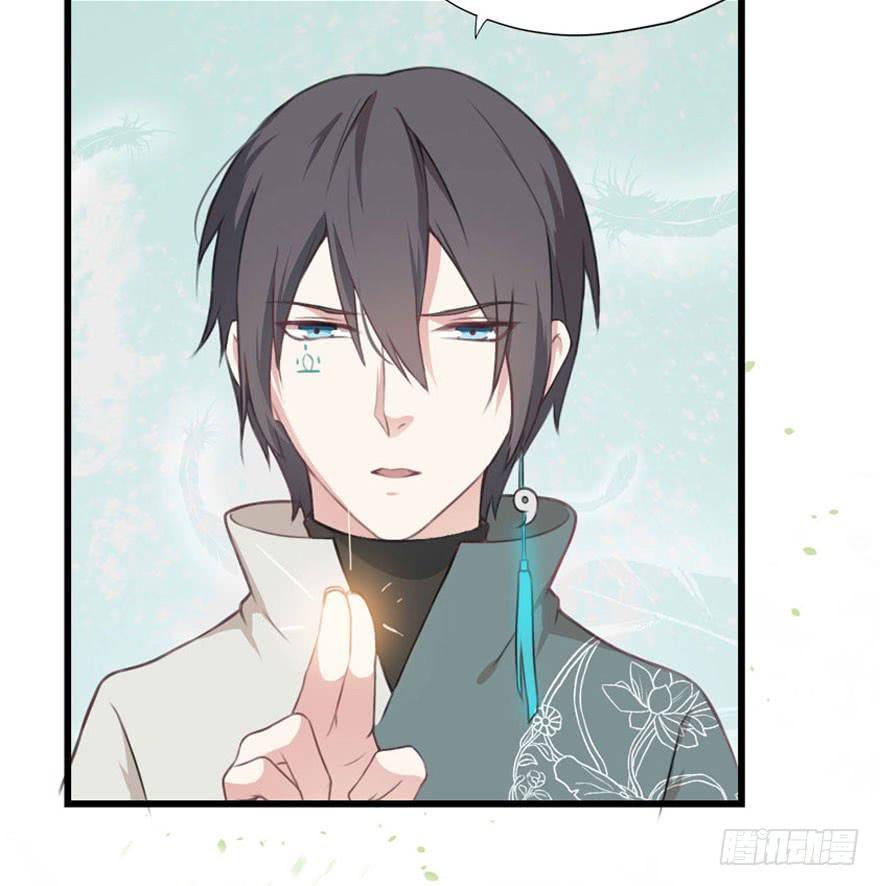 001（下）天庭文化发展有限公司-第3话