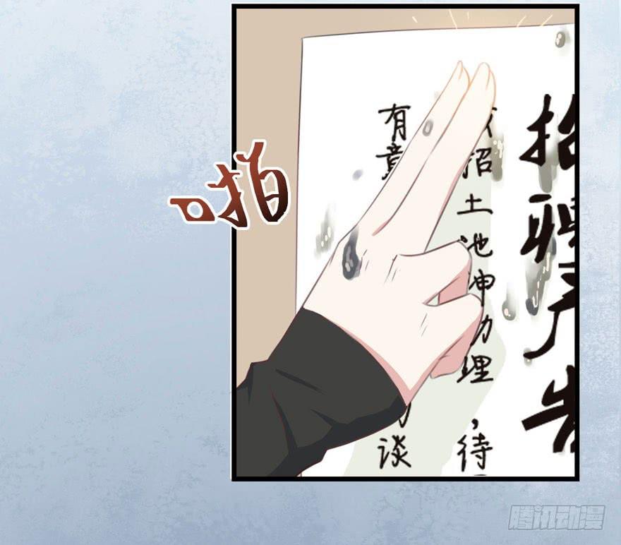 001（下）天庭文化发展有限公司-第3话