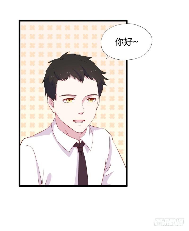 018我并非你所见的样子（四）-第21话