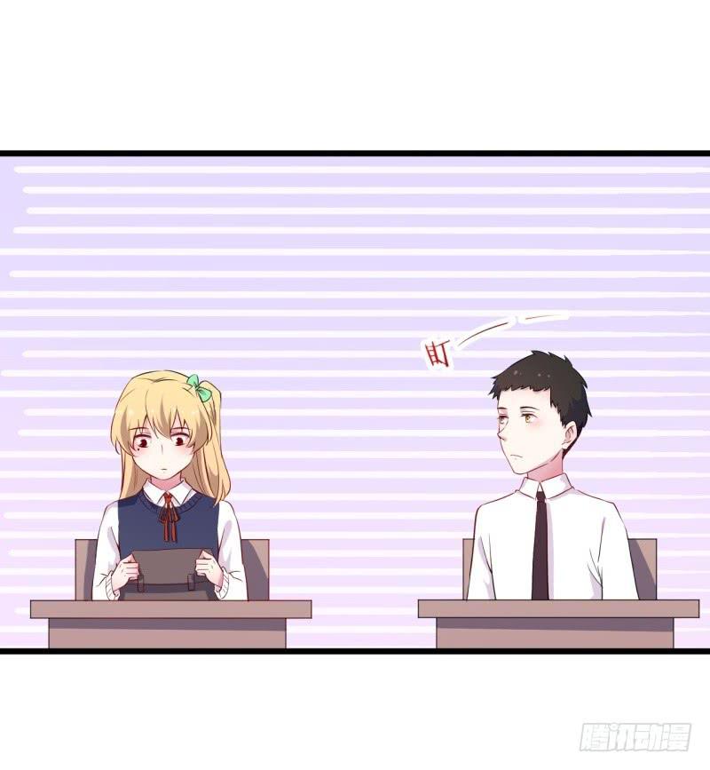 018我并非你所见的样子（四）-第21话