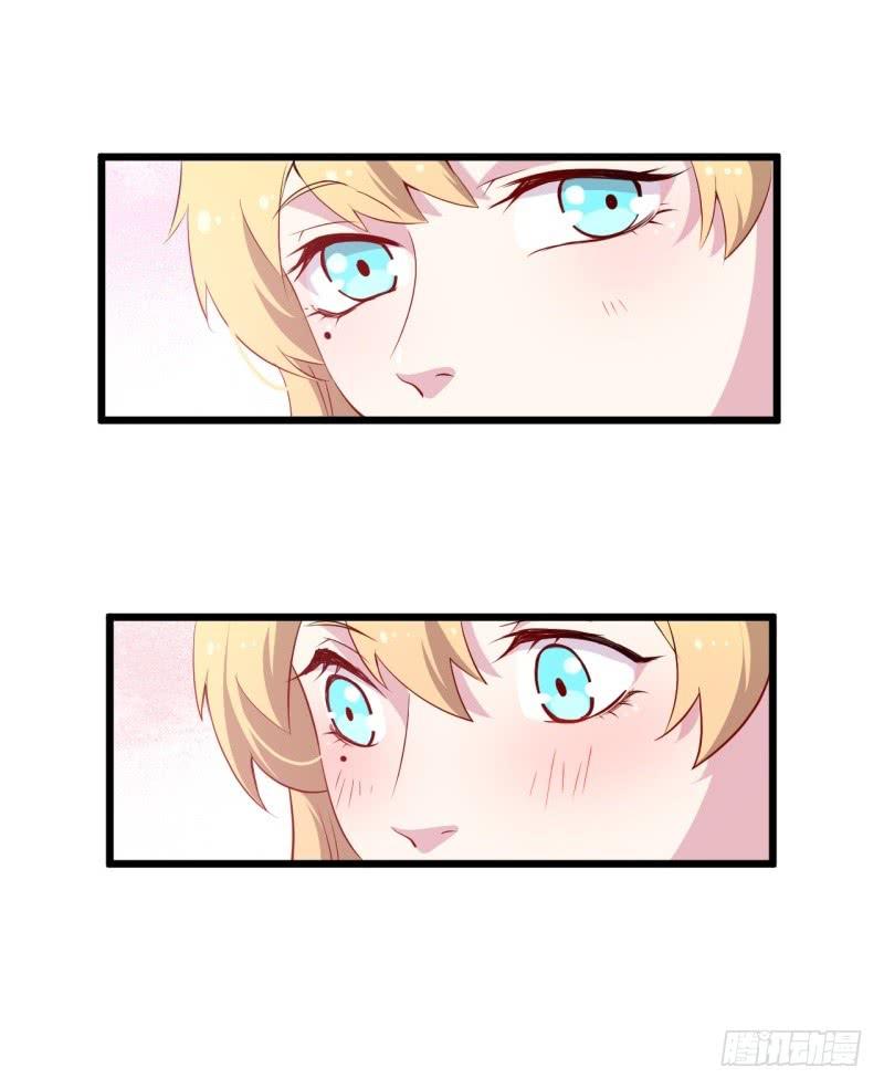 018我并非你所见的样子（四）-第21话