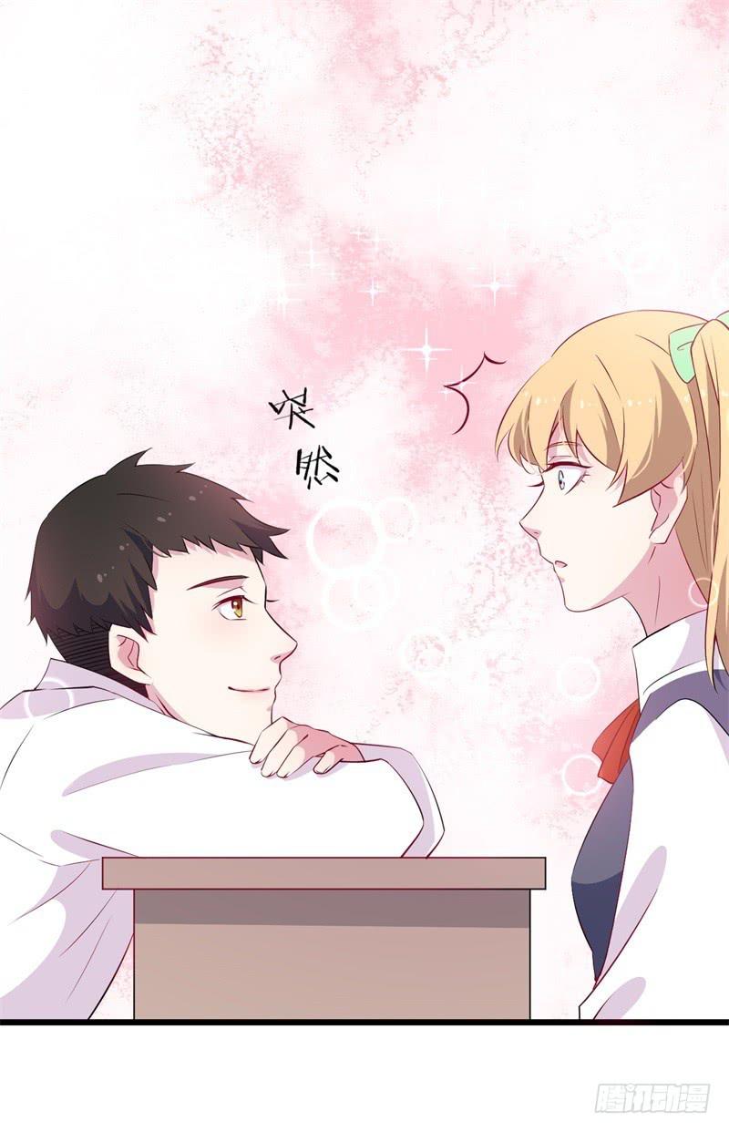 018我并非你所见的样子（四）-第21话