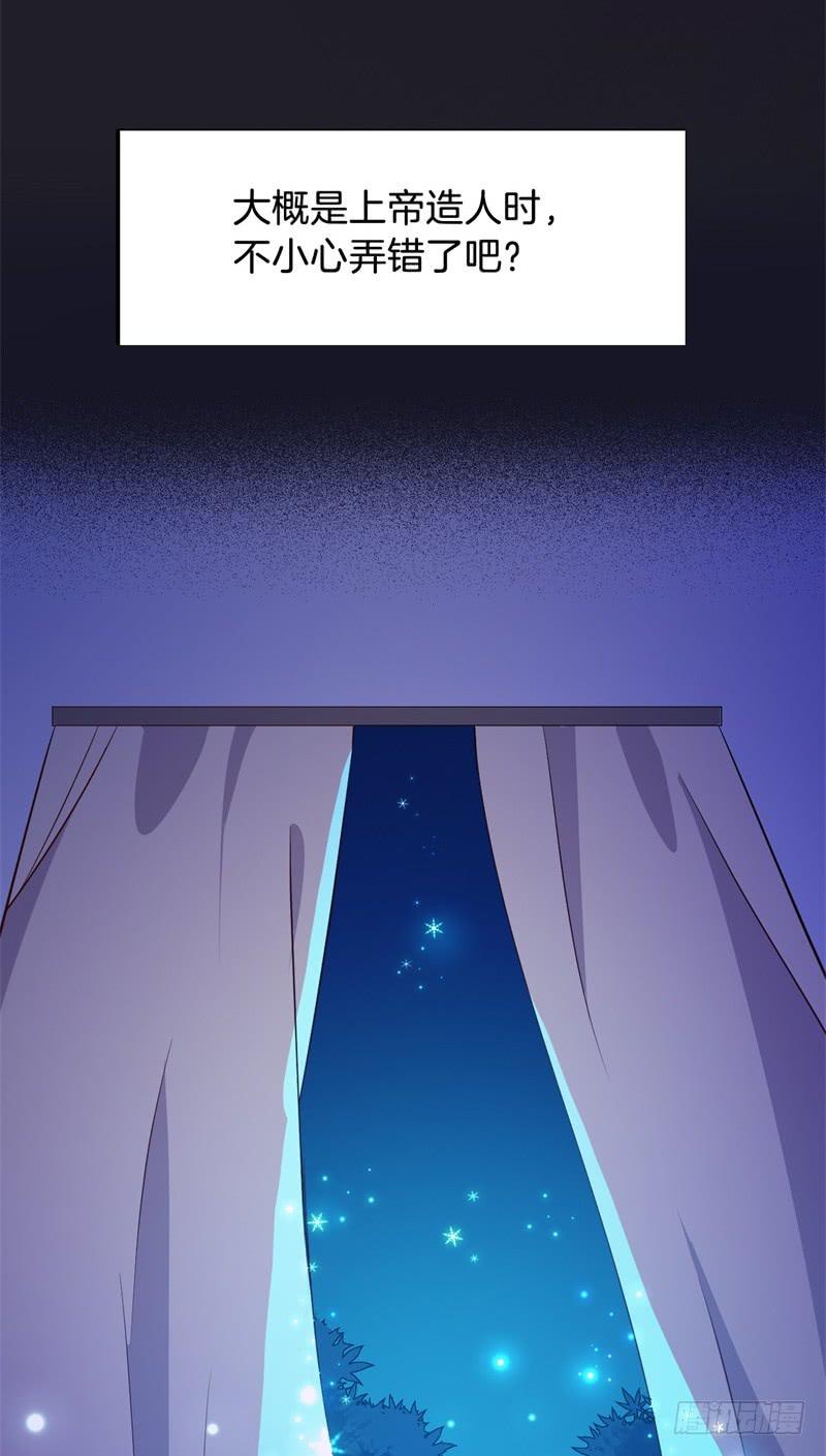 018我并非你所见的样子（四）-第21话