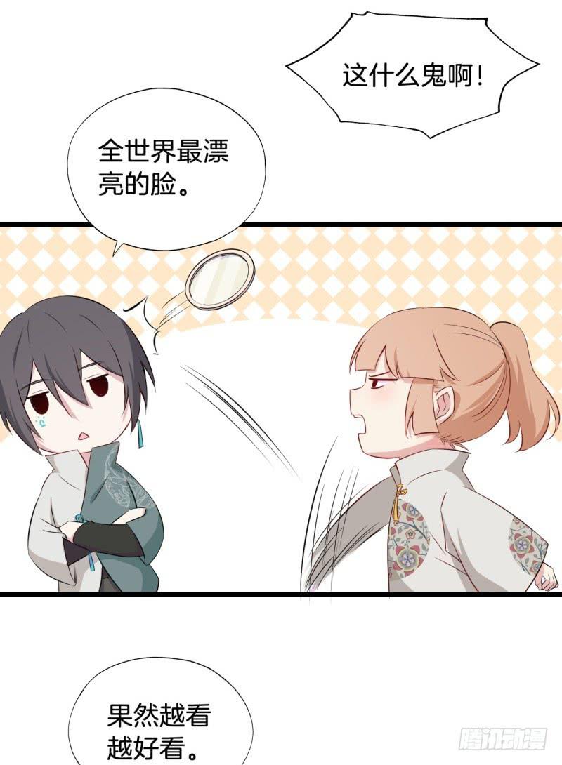 020全世界最美的人-第23话