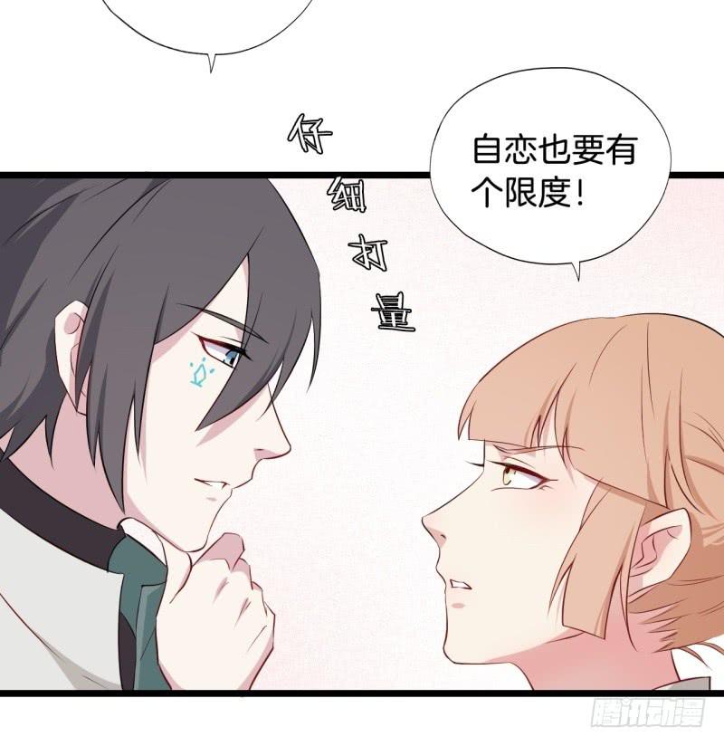 020全世界最美的人-第23话