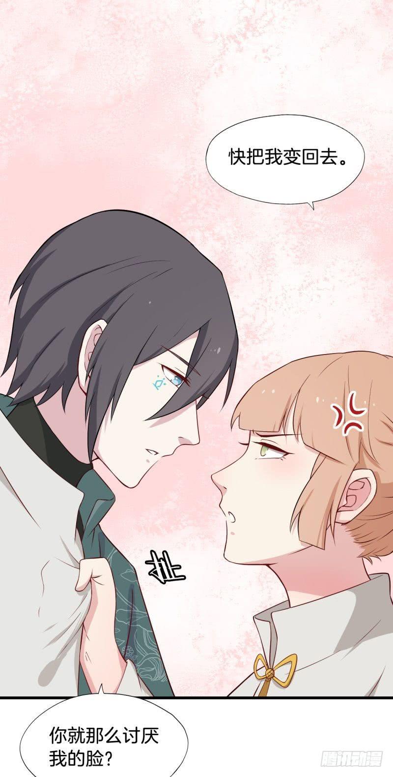 020全世界最美的人-第23话