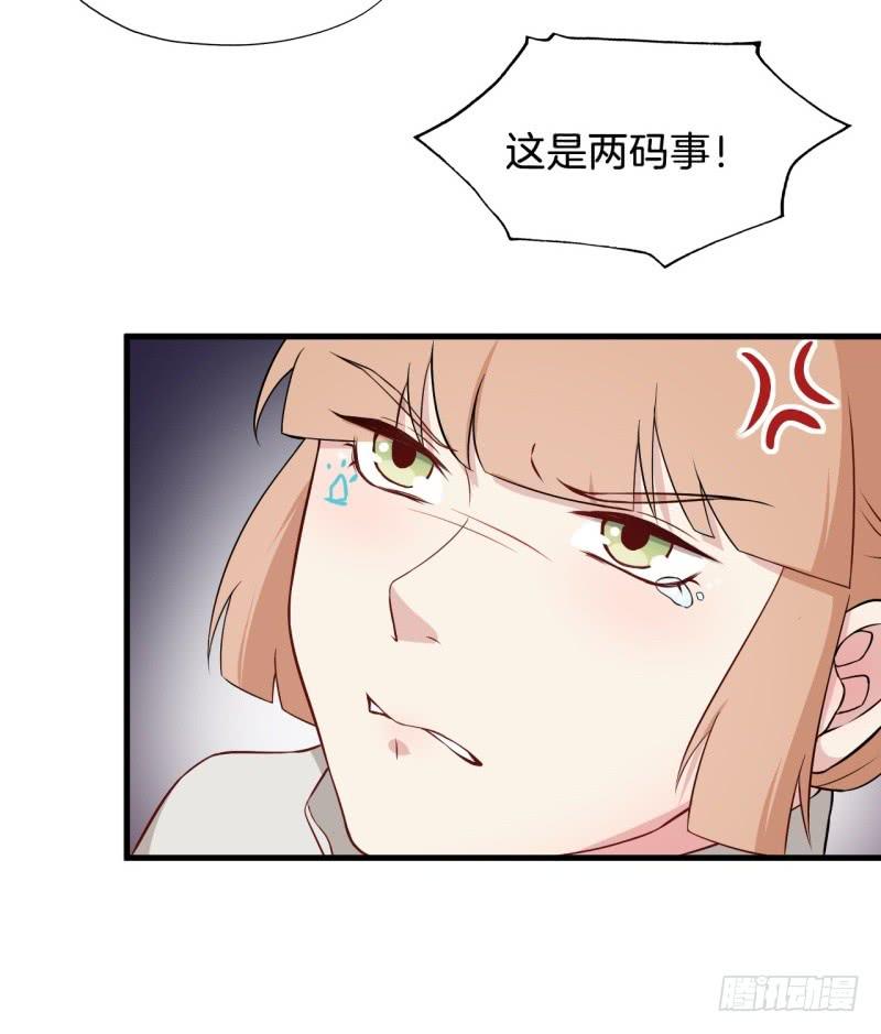 020全世界最美的人-第23话