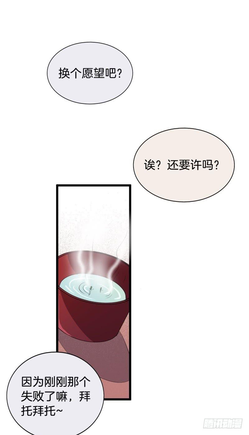 020全世界最美的人-第23话