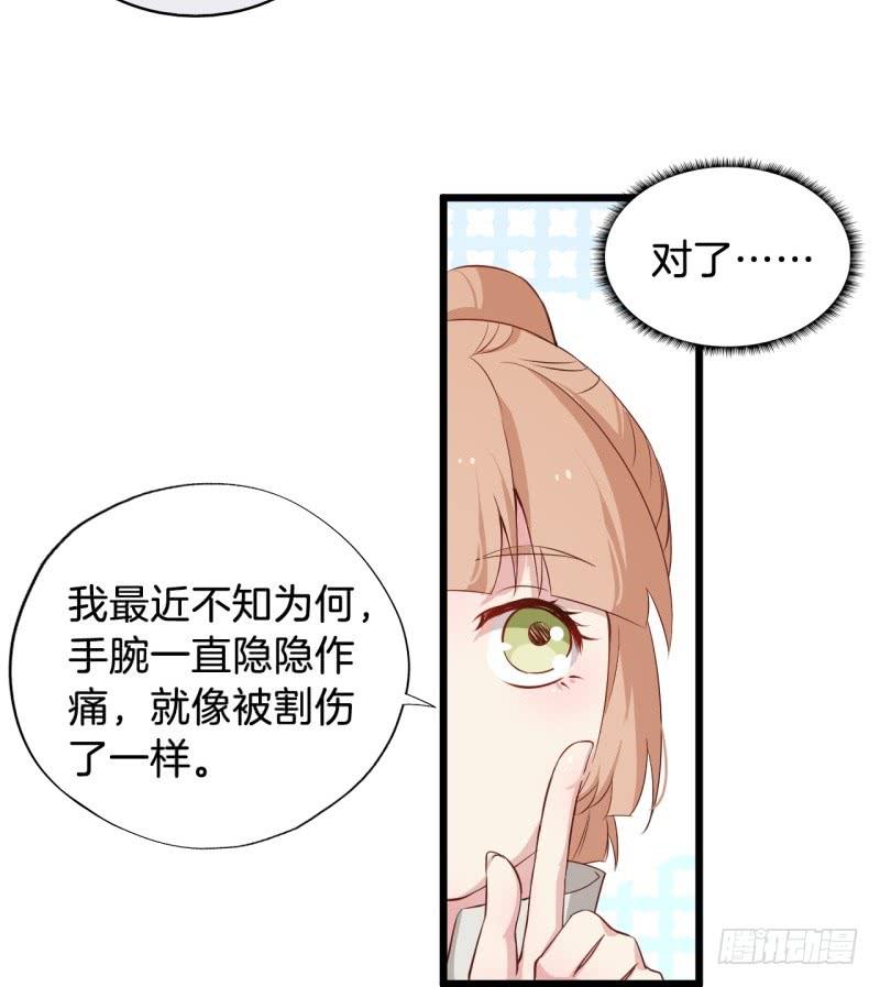 020全世界最美的人-第23话