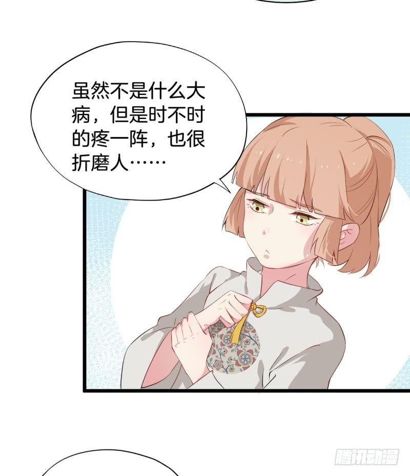 020全世界最美的人-第23话