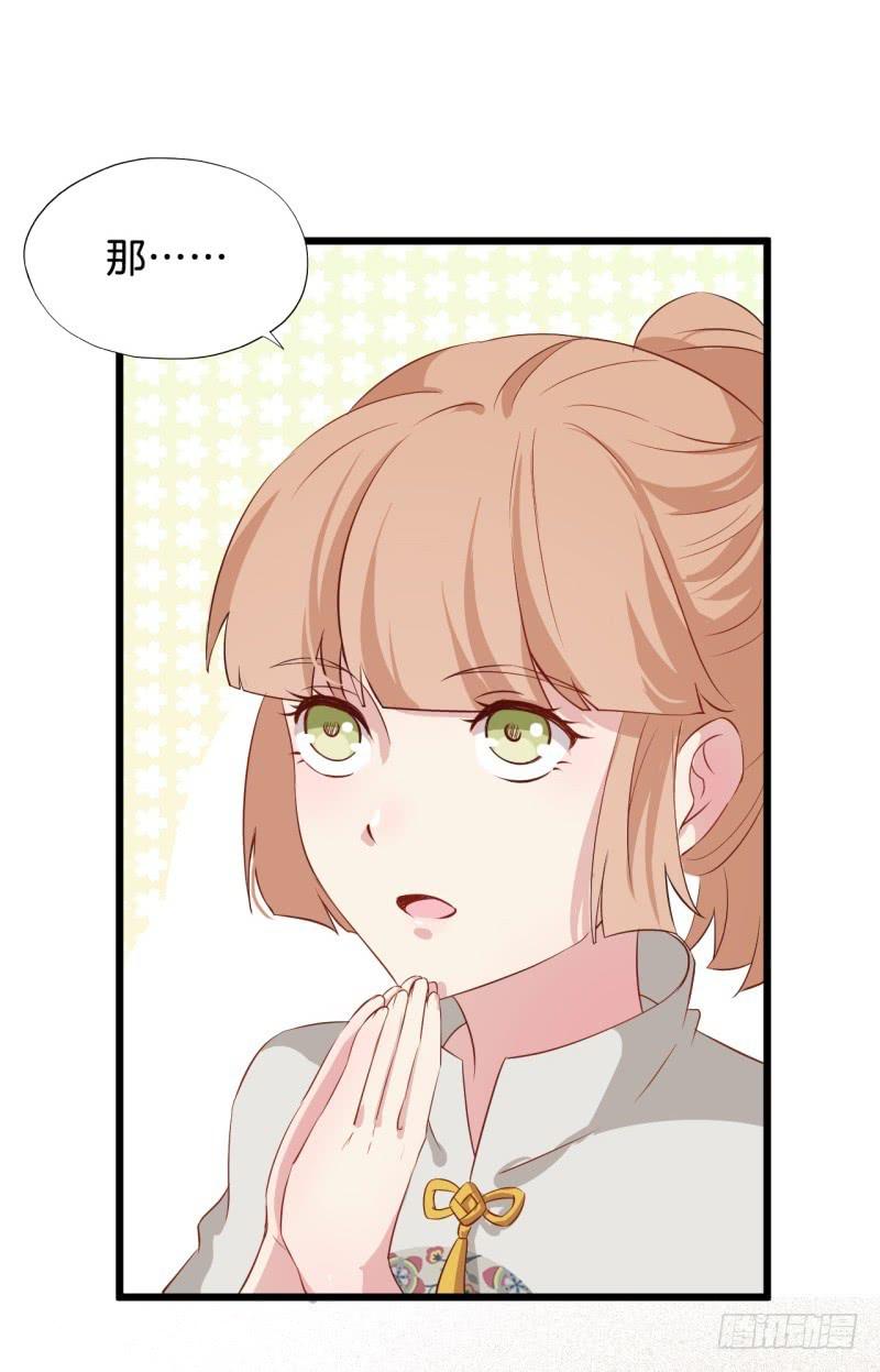 020全世界最美的人-第23话