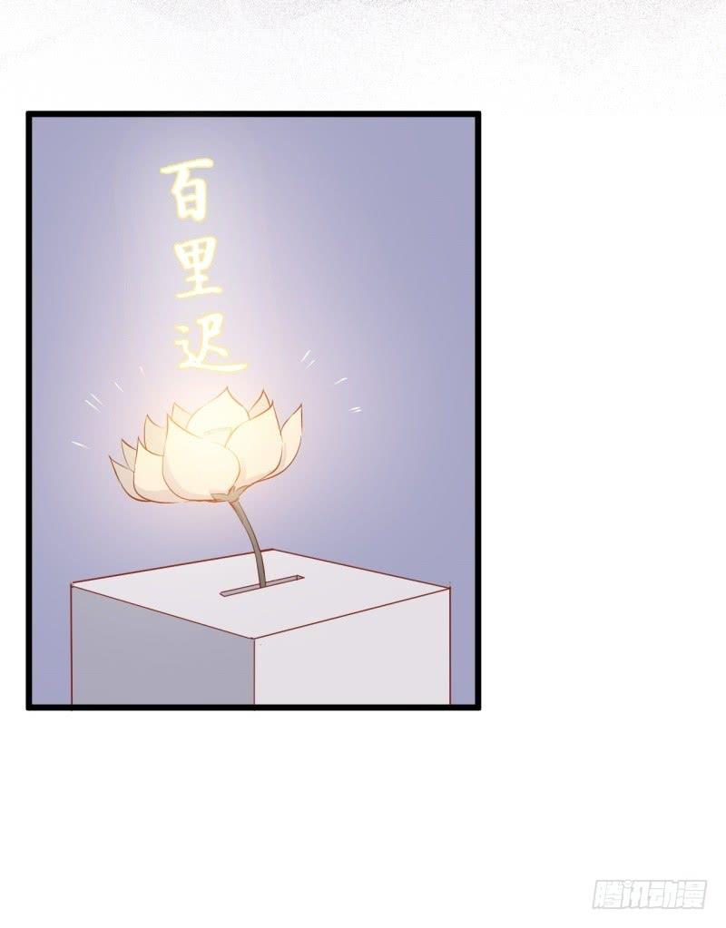 020全世界最美的人-第23话