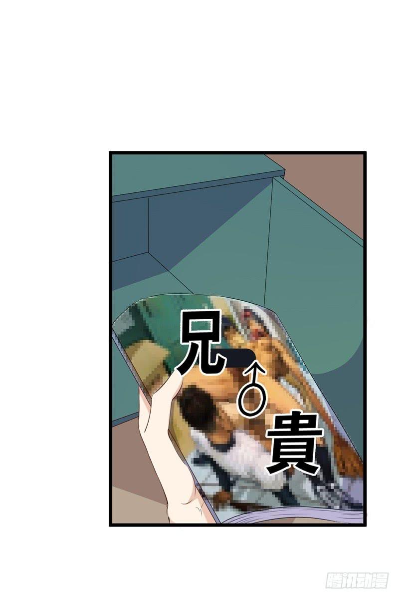 020全世界最美的人-第23话