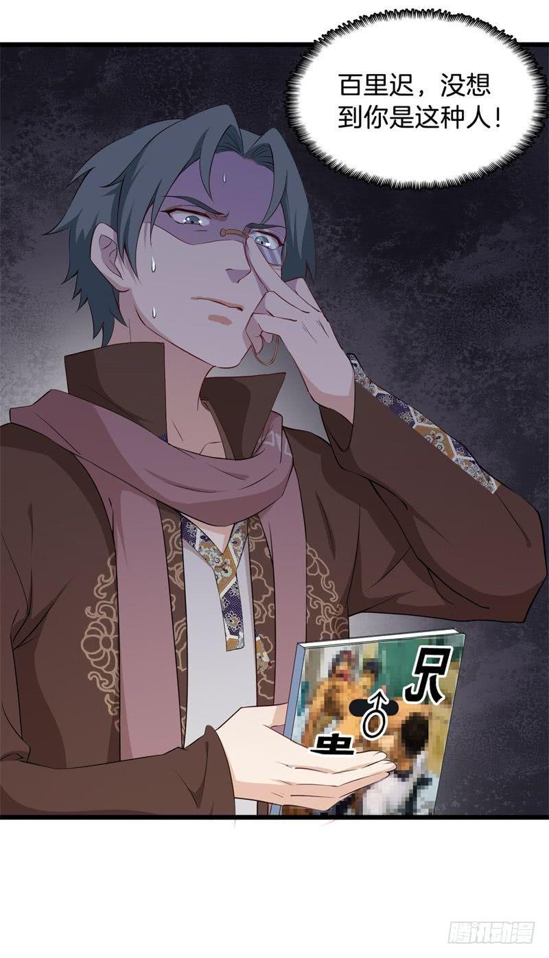 020全世界最美的人-第23话