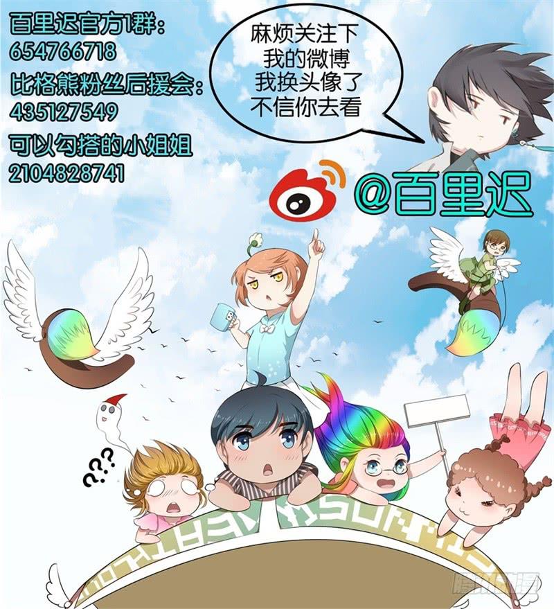 020全世界最美的人-第23话