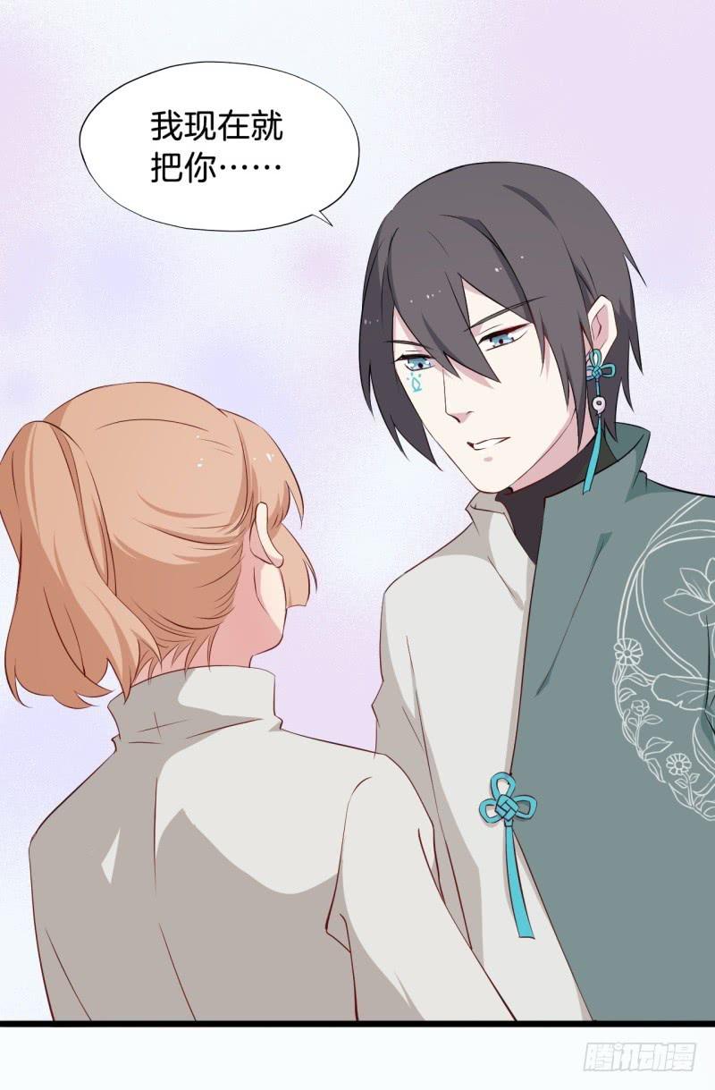 020全世界最美的人-第23话