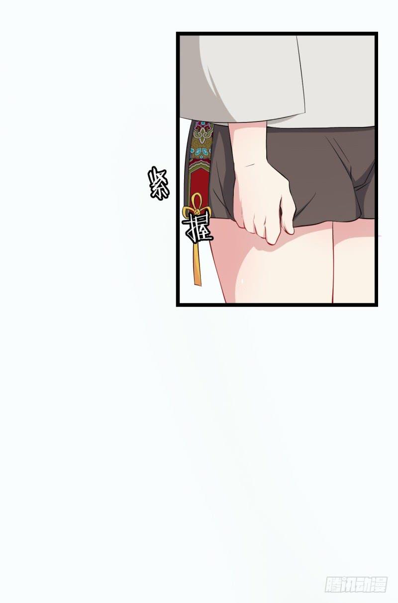 020全世界最美的人-第23话