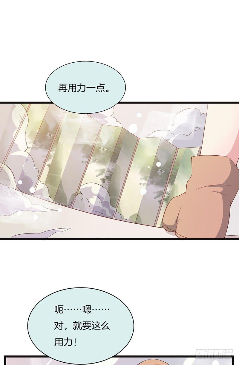 022秀色可餐-第25话